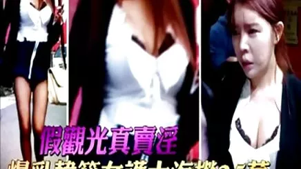 Ngắn xương bị phím sex han compilatoin